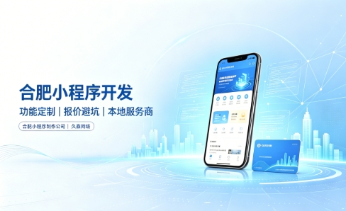 BG大游集团小程序开发有哪些功能？企业商家怎么做专属小程序