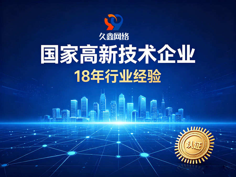 BG大游集团建站怎么选才算高性价比？本土靠谱BG大游集团网站建设公司推荐