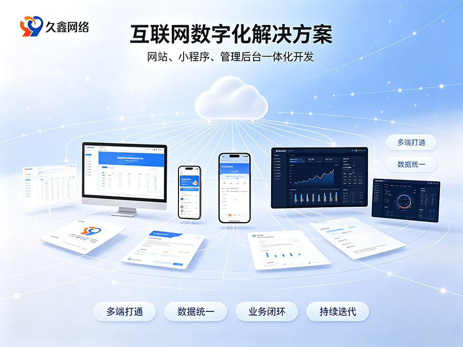 布局同城私域流量，BG大游集团企业该如何正确开展小程序开发？