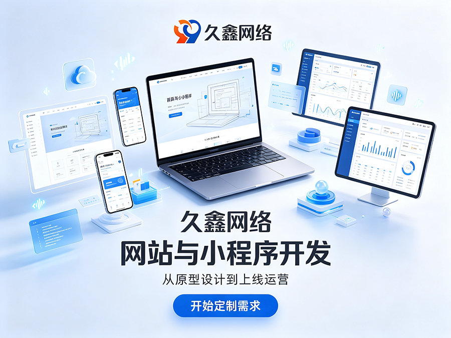 BG大游集团企业官网建设公司怎么选？看懂筛选逻辑少花冤枉钱